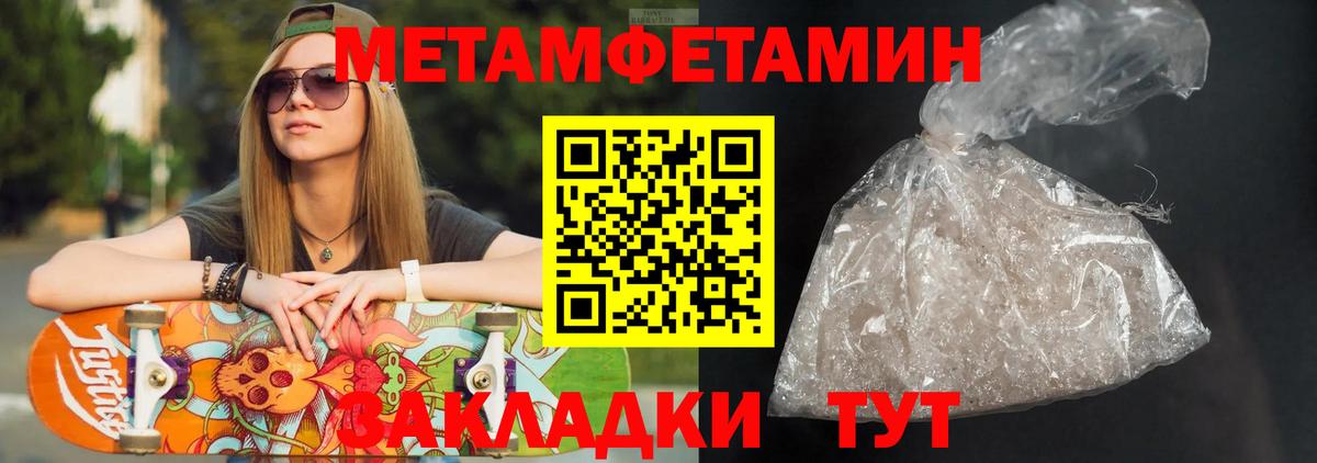 Amphetamine VHQ Коркино