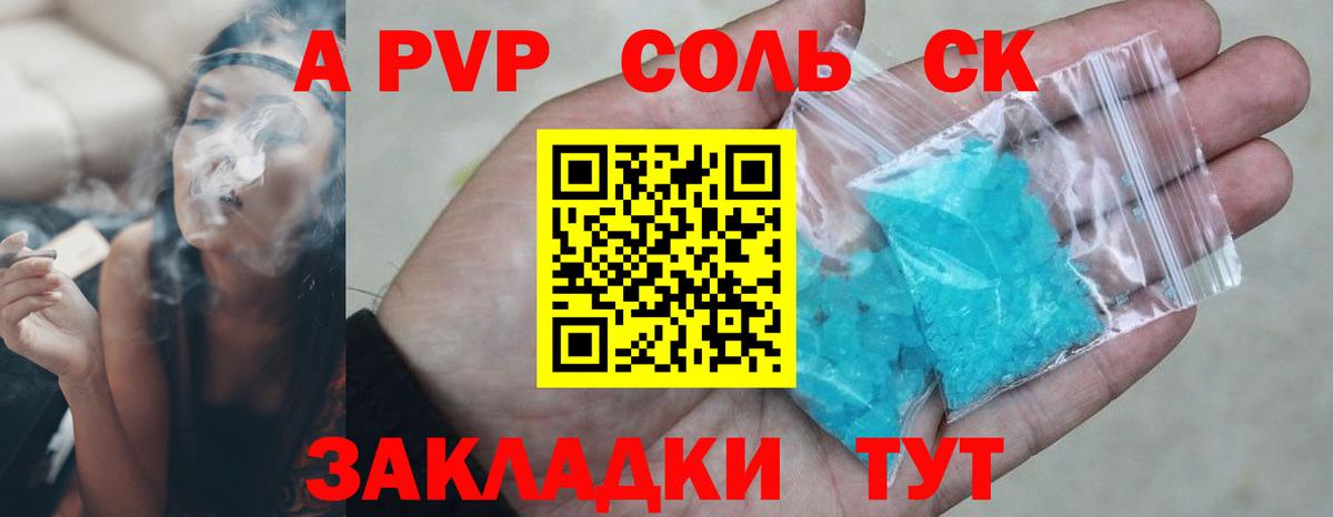MDMA  Вход с VPN  Мефедрон кристаллы  КОКАИН  ГАШ  Коркино  А ПВП СОЛЬ кристаллы  ГАШ  ЭКСТАЗИ 