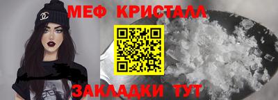 прущая мука Камышлов