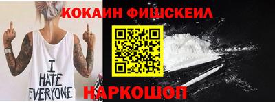 ПСИЛОЦИБИНОВЫЕ ГРИБЫ Кинель