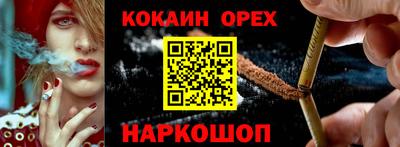 ПСИЛОЦИБИНОВЫЕ ГРИБЫ Кинель