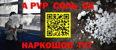 метадон Кандалакша