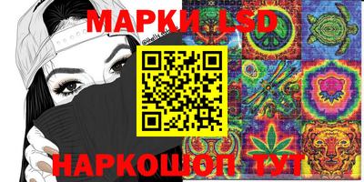 кристаллы Канаш