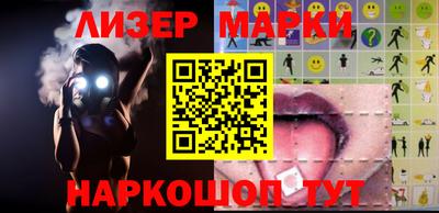 ПСИЛОЦИБИНОВЫЕ ГРИБЫ Кинель