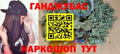метадон Кандалакша
