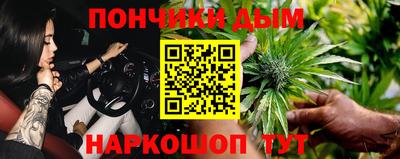 соль курить ск Ярцево