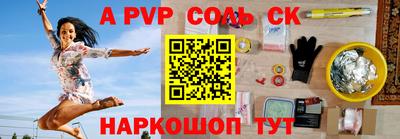 прущая мука Камышлов