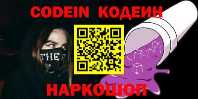 ПСИЛОЦИБИНОВЫЕ ГРИБЫ Ярославль