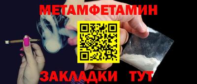 кристаллы Канаш