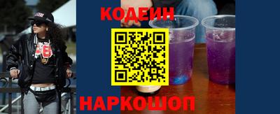 кристаллы Канаш
