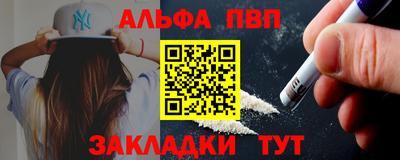 кристаллы Канаш