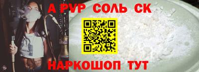 метадон Кандалакша