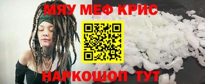 бошки Кингисепп