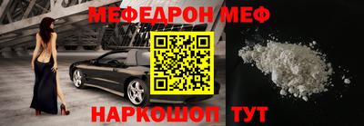 кристаллы Канаш