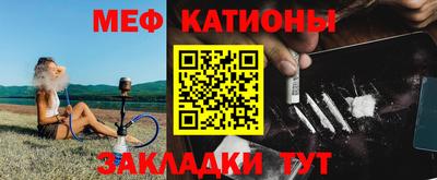 прущая мука Камышлов