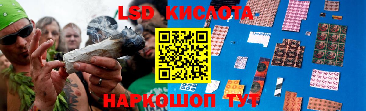 Лсд 25 экстази ecstasy  Лсд 25 экстази ecstasy  Коркино  LSD-25 экстази  Вход с VPN 