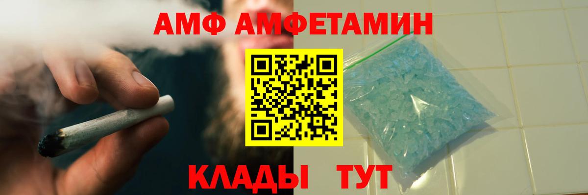 МЕТАМФЕТАМИН винт  Вход с VPN  Коркино  МЕТАМФЕТАМИН винт 