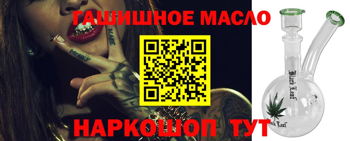 ТГК Wax  Вход с VPN  Коркино 