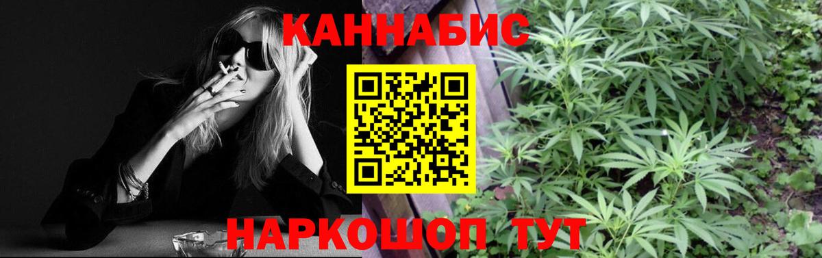 Шишки марихуана семена Коркино